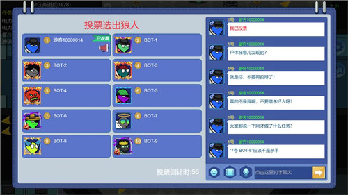 狼人计划游戏安装