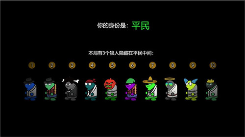 狼人计划游戏安装