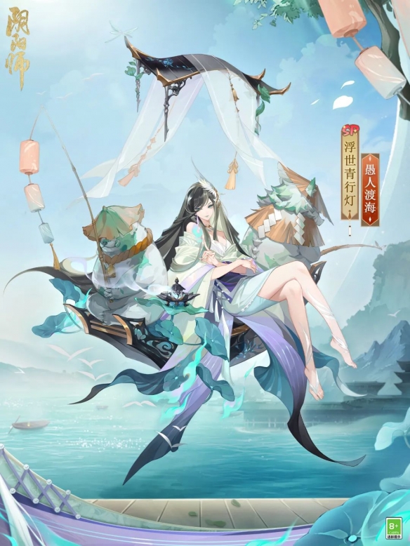 流水浮灯 愚人渡海《阴阳师》浮世青行灯花合战新皮肤即将上线