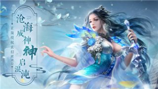 画情问仙