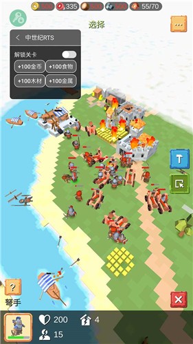 rts siege up中文版