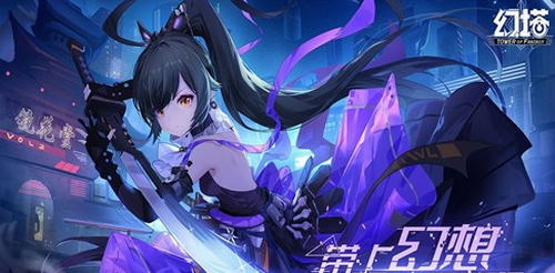 幻塔兑换码2022永久是多少 幻塔兑换码2022永久分享