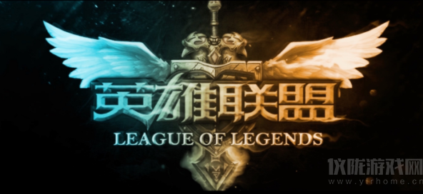英雄联盟转区要多久完成-LOL转区时间及进度查询方法