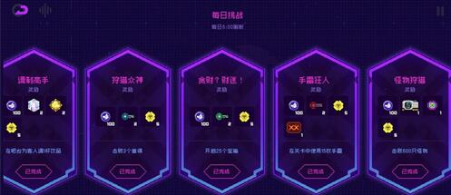 《霓虹深渊无限》太阳石的作用