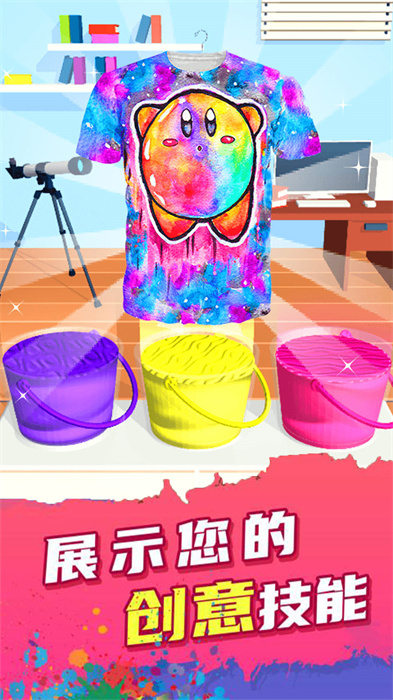 自由DIY涂色下载最新版