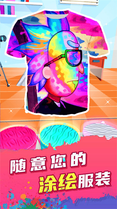 自由DIY涂色下载最新版