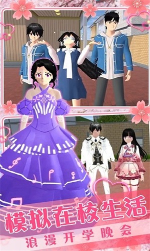 时尚女友模拟器游戏下载