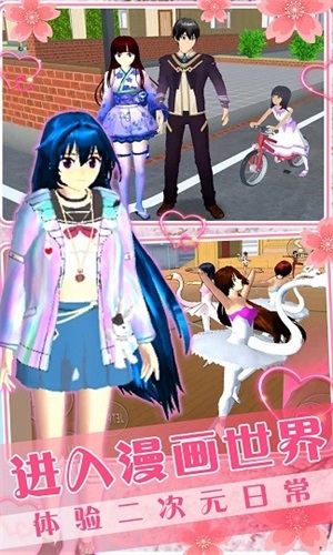 时尚女友模拟器游戏下载