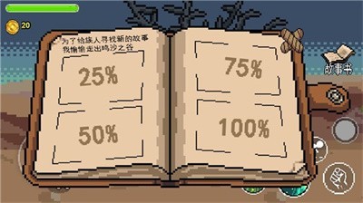 桑启的奇妙冒险官网版