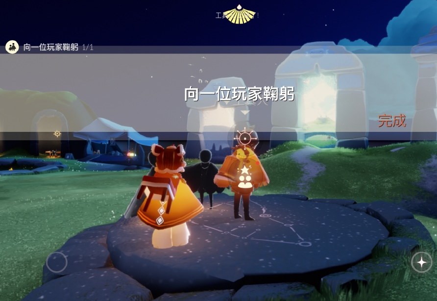 光遇12.7任务如何完成