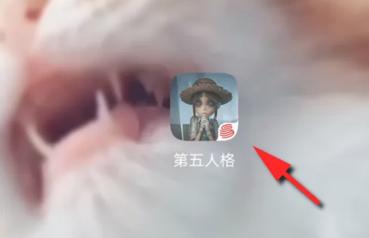 第5人格怎么换号