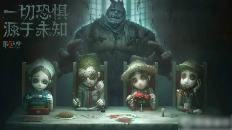 第五人格怎么办音乐声音变小