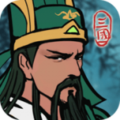三国模拟器安卓版