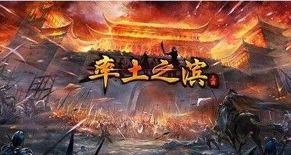 率土之滨如何找7级地