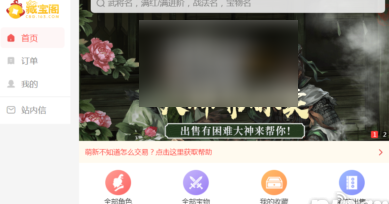 率土之滨怎么删除备战区角色