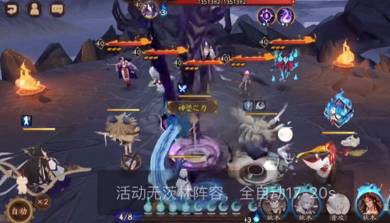 阴阳师灵染试炼21S阵容推荐