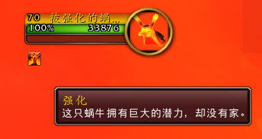 魔兽世界10.0空的岩浆壳在哪