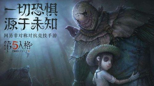 《第五人格》第二赛季段位继承表 第2赛季段位继承规则介绍