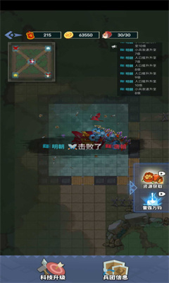 你家没了七国争霸破解版