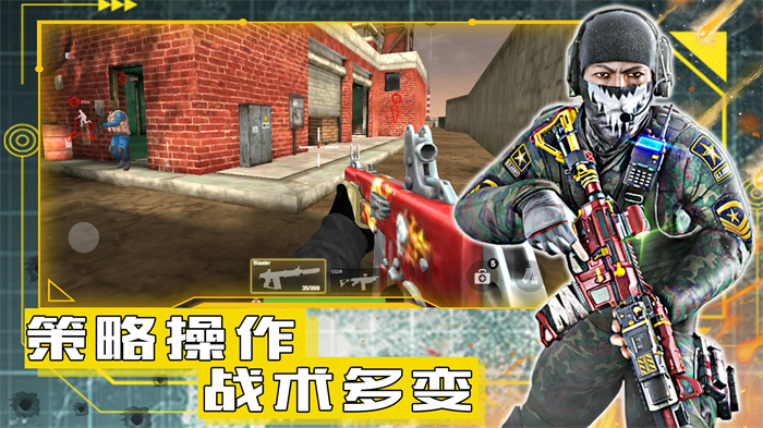 和平远征英雄安卓版