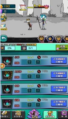 抖音二狗的人生