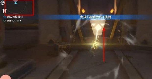 原神迷城战线雷林试炼怎么过? 原神触发30次超激化反应怎么触发?