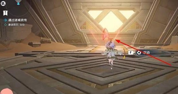 原神迷城战线雷林试炼怎么过? 原神触发30次超激化反应怎么触发?