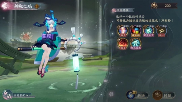 《阴阳师》六道之门·错季森副本开启 全新御神野椎神降临!