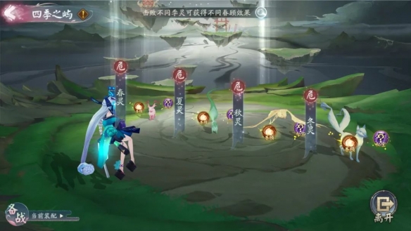 《阴阳师》六道之门·错季森副本开启 全新御神野椎神降临!
