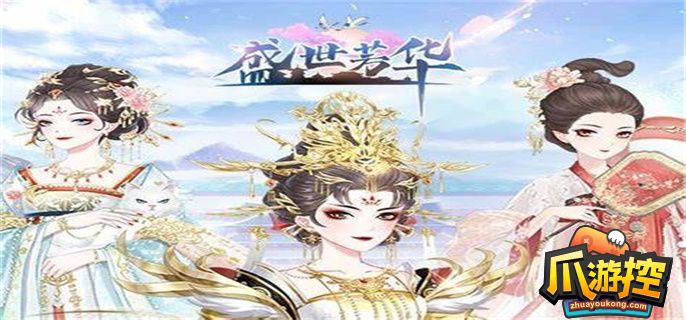 盛世芳华菜谱配方大全