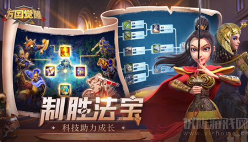 万国觉醒礼包码2022年12月-亲测真实有效礼包码大全