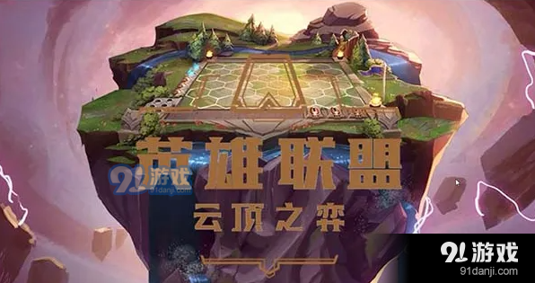 云顶之弈AI程序阵容怎么搭配