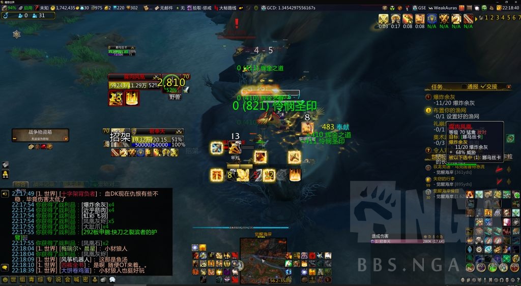 魔兽世界10.0爆炸余灰在哪里刷