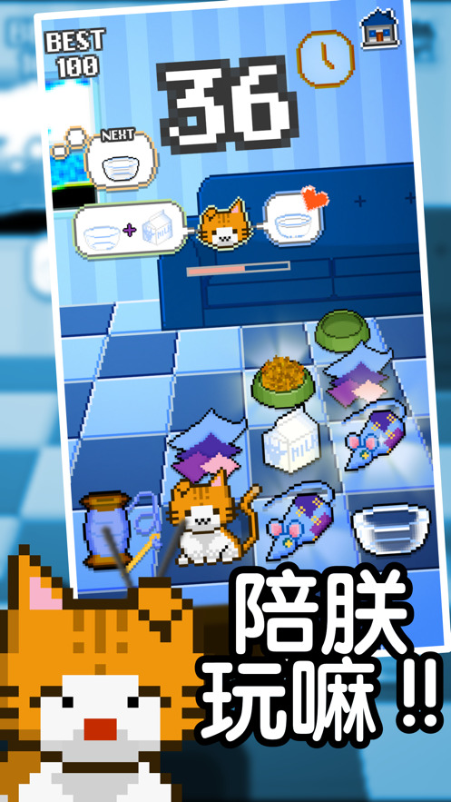 我家猫咪很任性免费正版