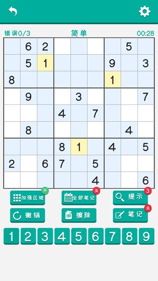 数独谜题安卓下载