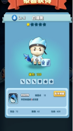 细胞世界下载安装