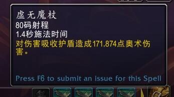 魔兽世界10.0督军莎尔加怎么打