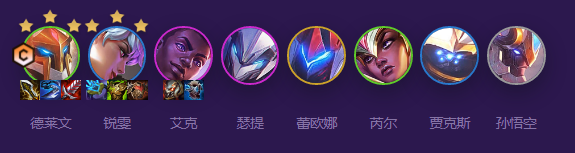 云顶之弈s8护卫阵容怎么搭配