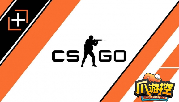 csgo监管代码是什么
