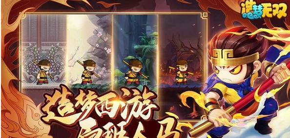 造梦无双女魃怎么