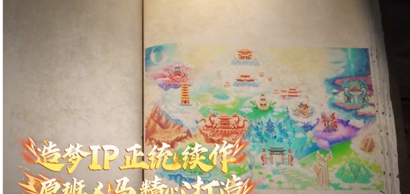 造梦无双夸父厉害吗