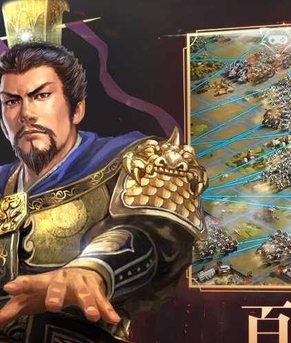 三国志战略版s3阵容天梯图