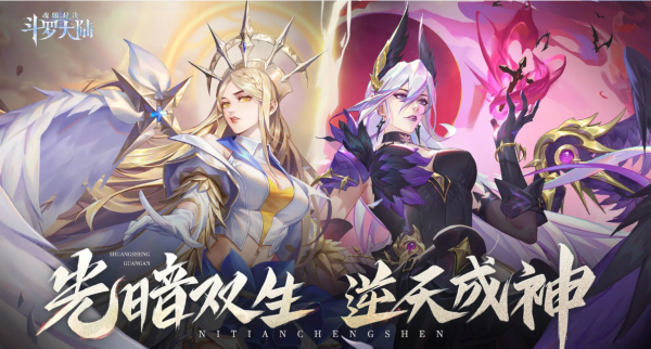 斗罗大陆魂师对决雷天信物怎么获得