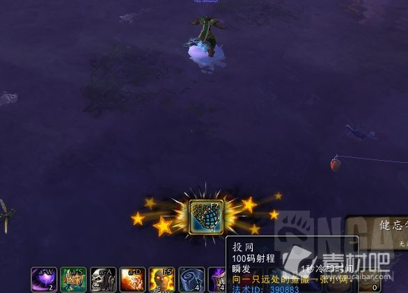 《魔兽世界》10.0海象人煮汤流程详解