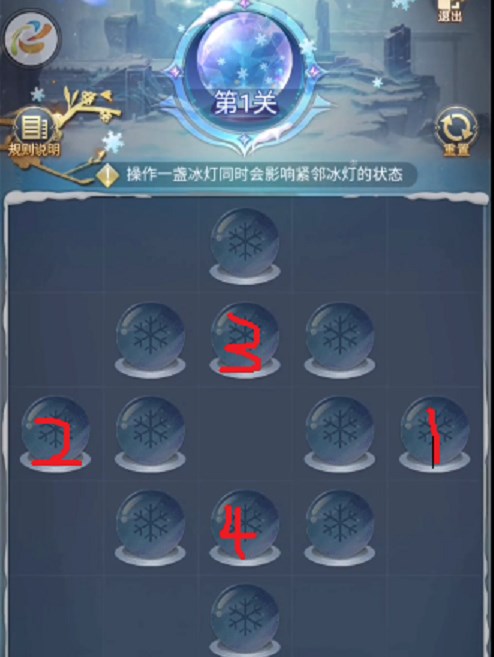 斗罗大陆h5璀璨冰灯活动通关攻略