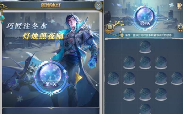 斗罗大陆h5冰雪乐园怎么玩冰雪乐园活动玩法攻略大全