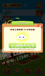 玫瑰大花场免费正版