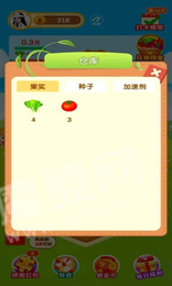 玫瑰大花场免费正版