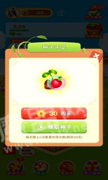 玫瑰大花场免费正版