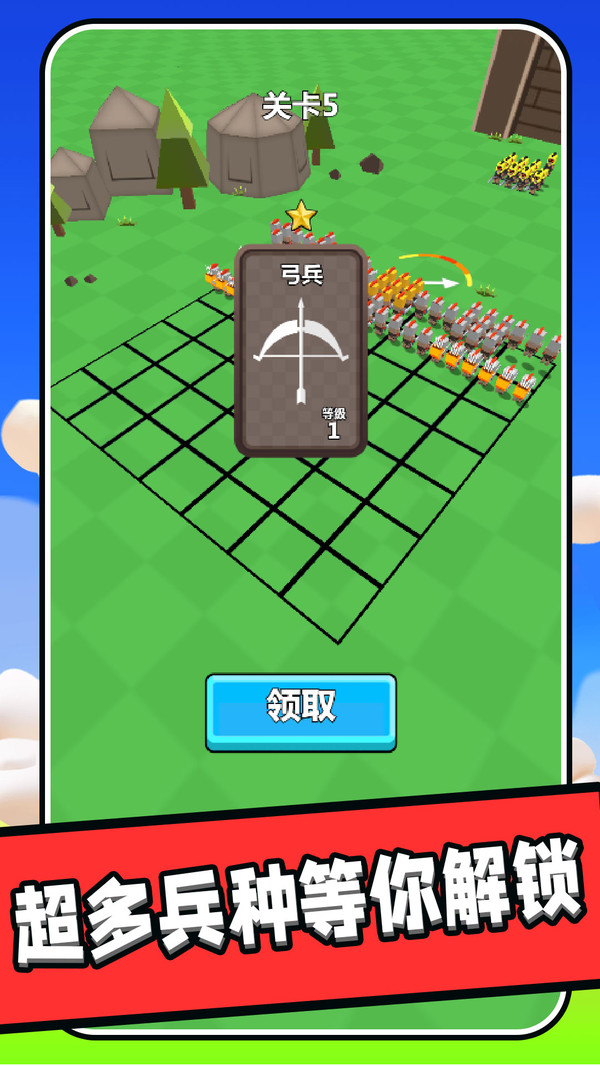 王国保卫者游戏安装